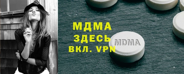 MDMA Вязники